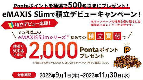 eMAXIS Slim 全世界株式(3地域均等型)の評価はどうなのか？